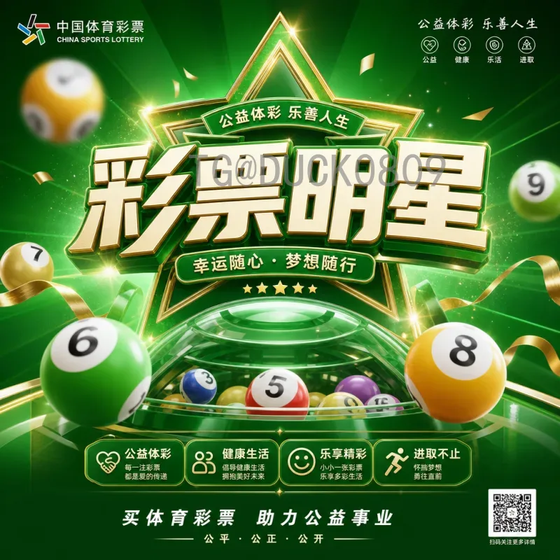 官方2026年美加墨世界杯球队最新消息：扩军48队，各大洲名额与赛制详解