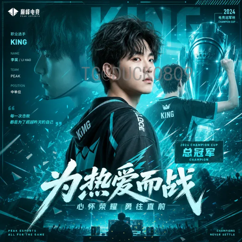 梅西美加墨世界杯专题：传奇最后一舞能否圆梦？