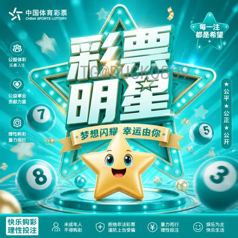 亚马尔FIFA世界杯比分：天才少年能否改写西班牙足球历史？